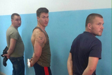 Задержание социальные сети